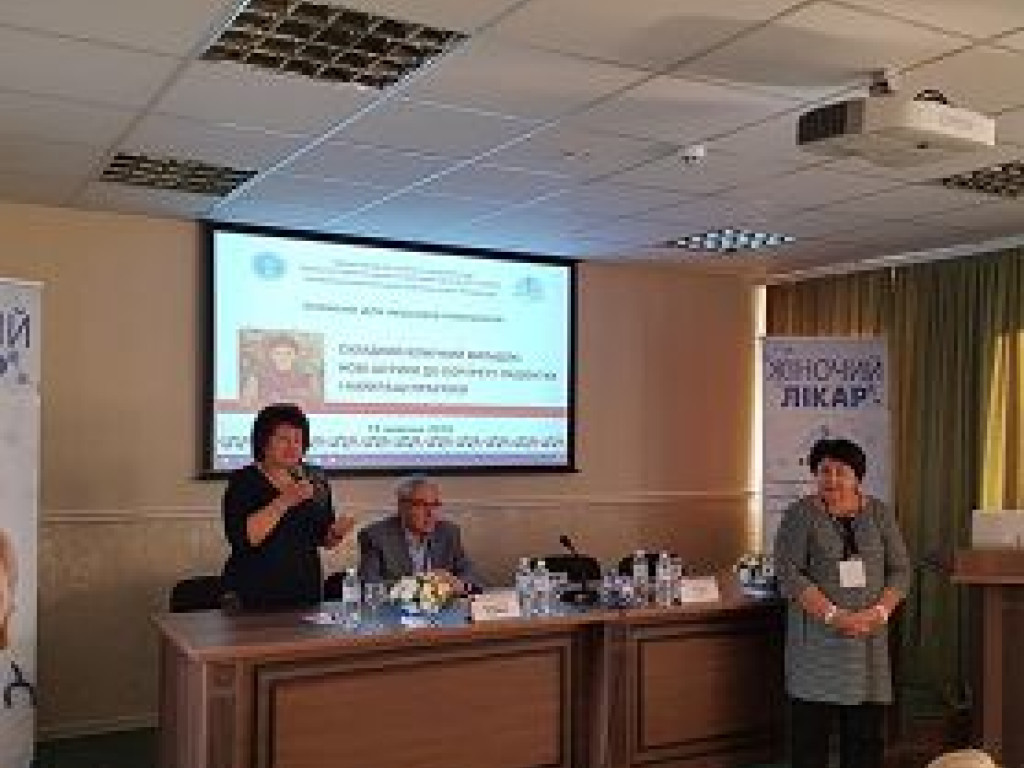 Проведення інтенсиву для акушерів-гінекологів "Складний" клінічний випадок: нові штрихи до портрету пацієнтки і найкращі практики"