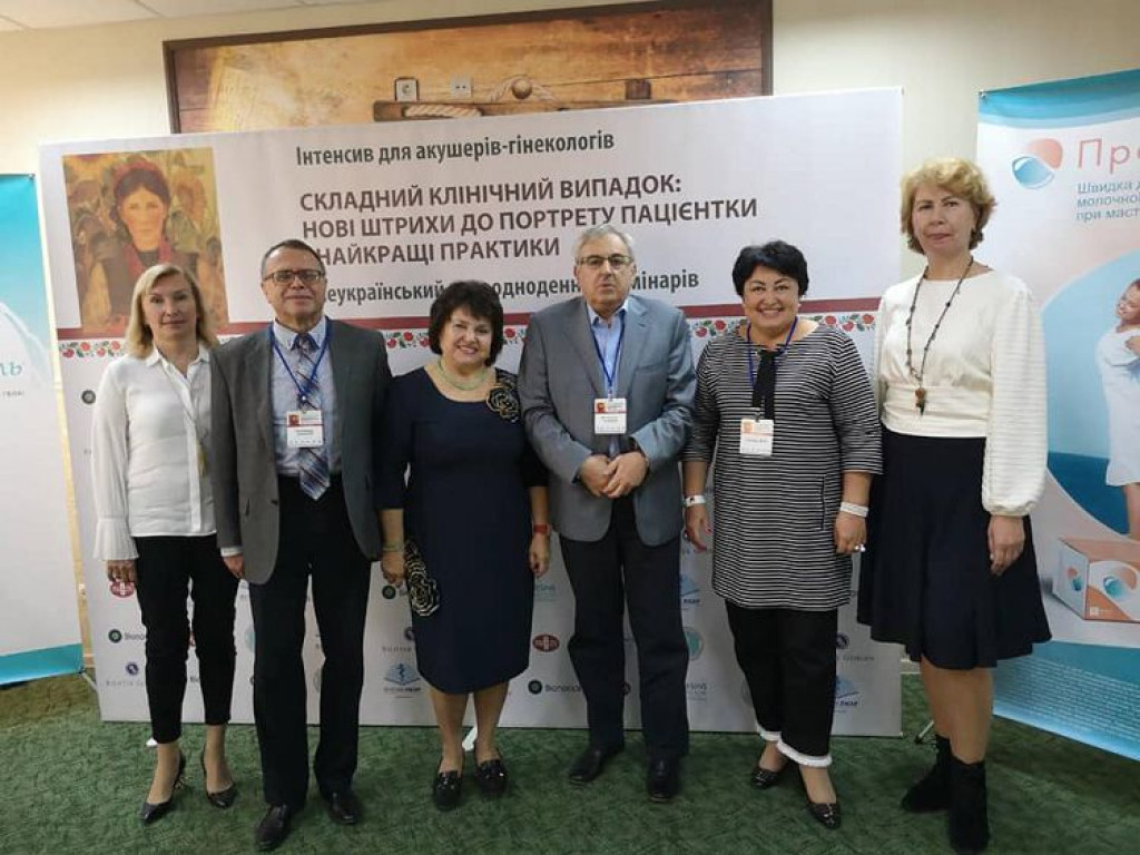 Проведення інтенсиву для акушерів-гінекологів "Складний" клінічний випадок: нові штрихи до портрету пацієнтки і найкращі практики"