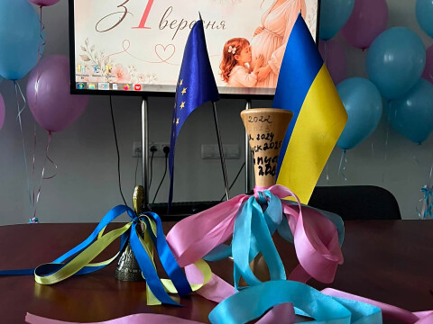 Виховна робота (Основна інформація)